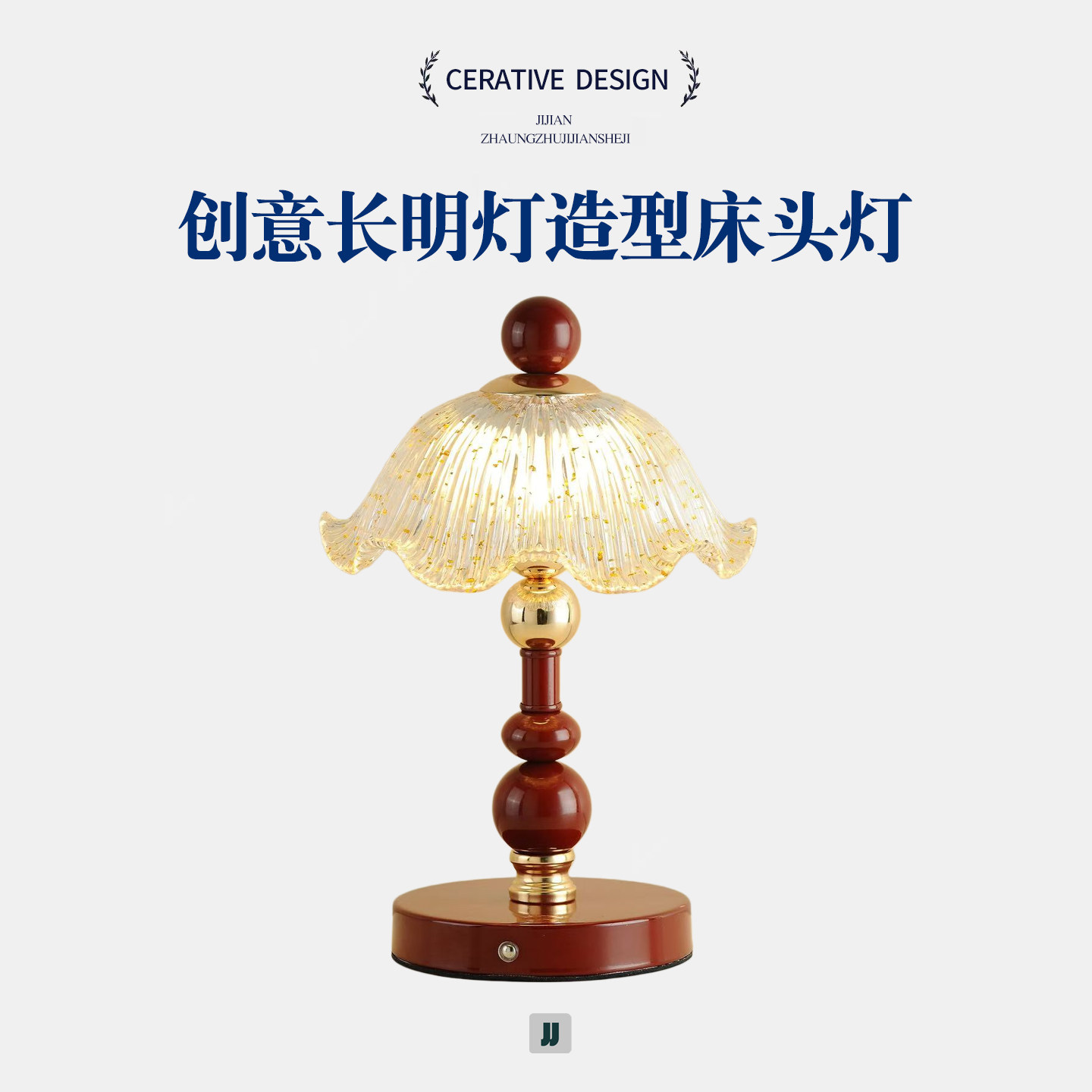 结婚长明灯婚房装饰卧室床头陪嫁送新人礼物婚庆布置一对红色台灯