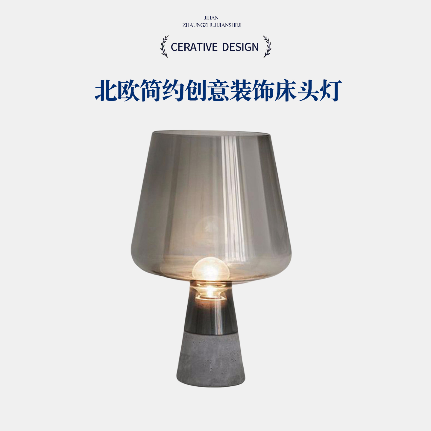 卧室书房现代个性设计师款台灯