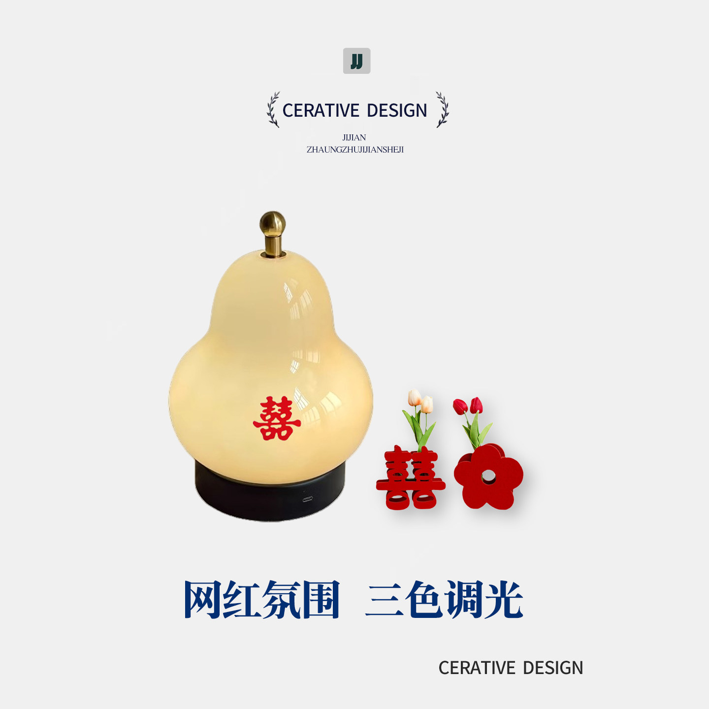 极简中古法式奶油梨子台灯卧室床头书房客厅结婚长明氛围感小夜灯