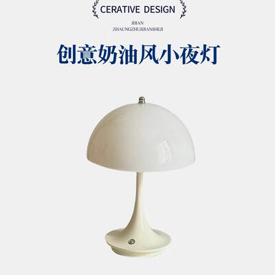 充电蘑菇台灯触摸创意卧室床头灯