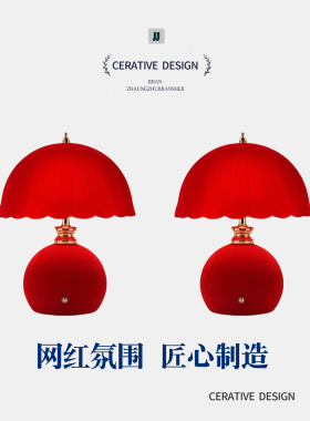 结婚长明灯一对新娘陪嫁台灯婚房床头灯卧室红色送新人新婚礼物