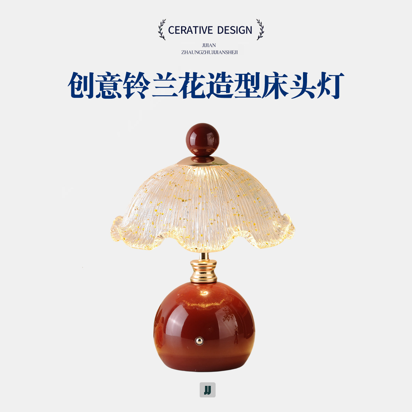 陪嫁新婚庆长明灯结婚一对婚房喜灯送新人礼物台灯新娘闺蜜床头灯