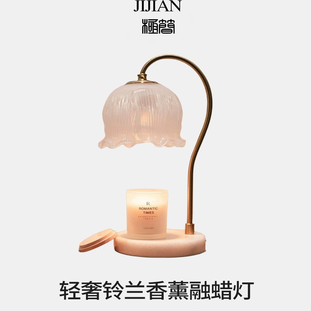 铃兰香薰灯毕业礼物定时融烛灯
