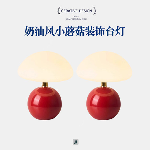 奶油风装饰礼物结婚长明灯