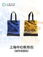 Shanghai Tower Canvas Bag (City Map Style) Fashionable, versatile, casual Commuter -Y thumbnail 3