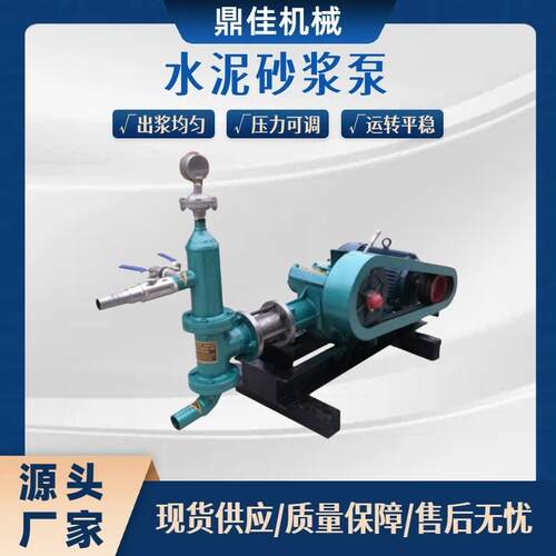 现货BW型砂浆水泥砂浆泵 卧式双缸水泥注浆机 建筑工程用灌浆机