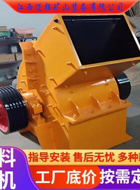 锰矿石锤式破碎机 铬锤头 出料粒度可控 产能 鳞片保护设计
