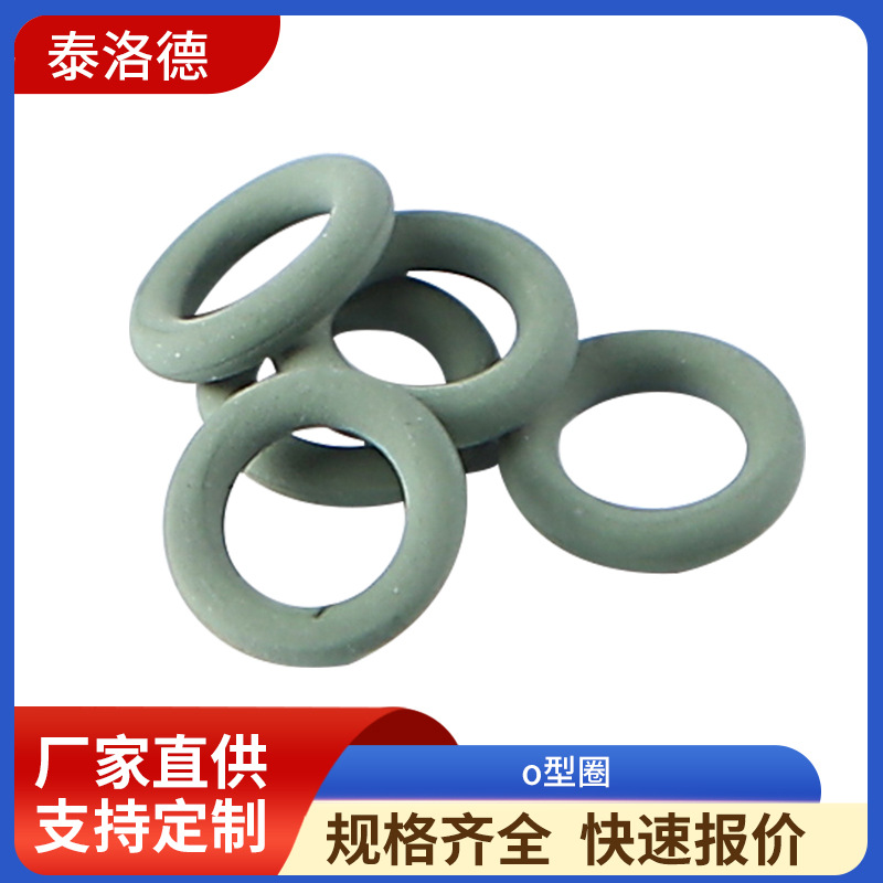 压电阀配件o型圈德国vermes密封圈耗材 原装微密斯o型圈密封圈