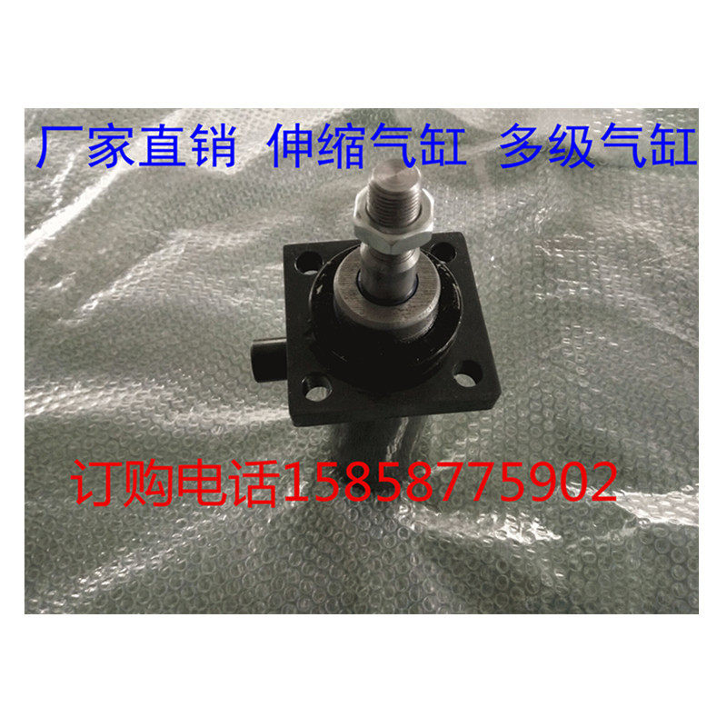 多级伸缩气缸,多级气缸 折叠气缸,伸出去很长,缩回来很短