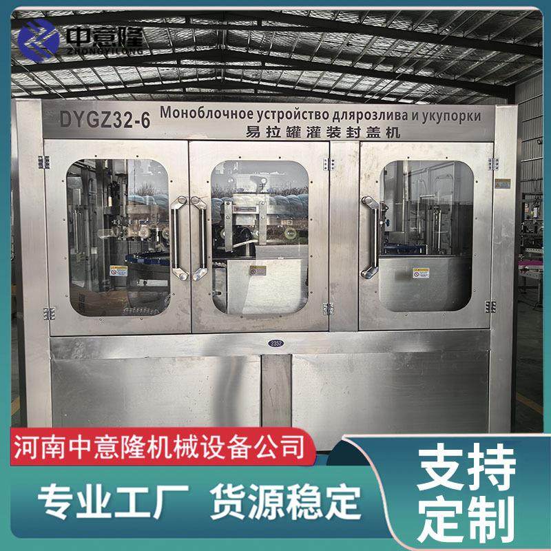 易拉罐红牛功能饮料生产线 灌装封盖贴标一体机 成套饮料加工设备