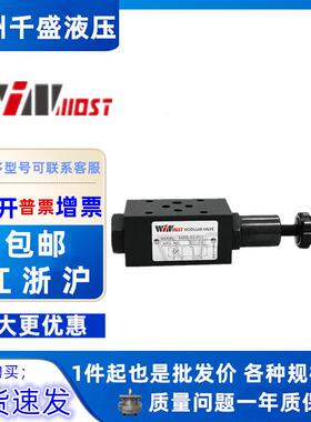 峰昌 MBR-02/03-A/B/P-1/2/3 叠加式减压阀MBR-03-B-2 MBR-02-A-3