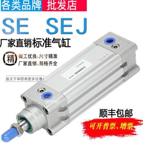 X气缸*0504040012D050SESEB25JSE252050 30X8X1X0LX标准-XX1X10SX
