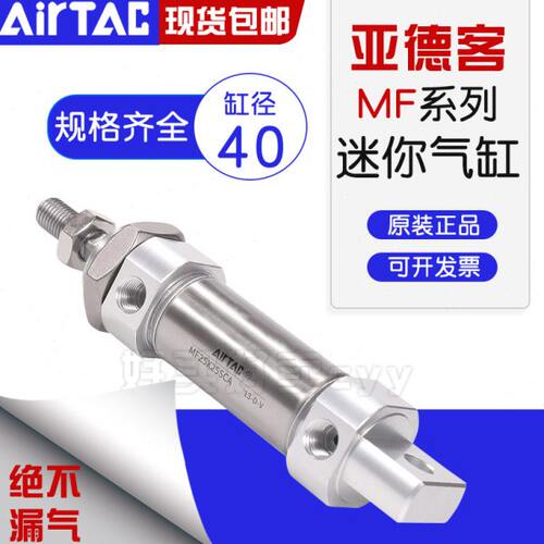 /2530150/SC/505M00不锈钢迷你气缸-A/F45010/75X0020亚德12//0