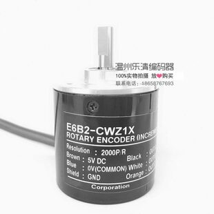 分E6B2 差W输出 脉 P2000R2000 X脉增高光电编码 器Z1冲量 C式 冲