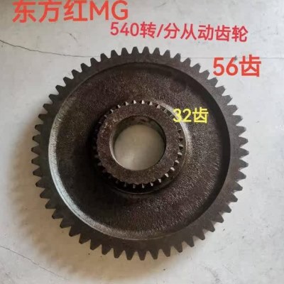 动/70/60/农5104分红/原厂4从4转75/机配件40齿轮MG416东方