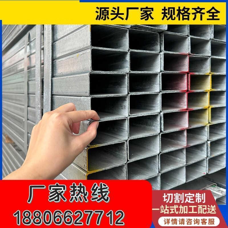 铁管镀锌方管矩形管热镀锌钢材型材方形空心管方钢方通黑方40x60