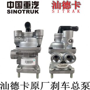 C卡T57刹车7HG85制动2712适配重汽豪沃30W6总泵总5GTX泵 21汕德