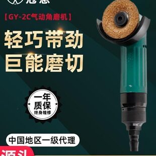 角磨机气动冠意2打磨机C光 G直角砂轮机度9切割磨小型0工具工业Y