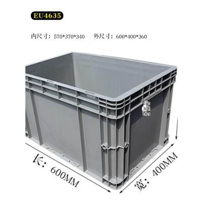 新客减大号塑料箱子4644灰色物流箱周转筐储物框收纳大箱子带盖胶