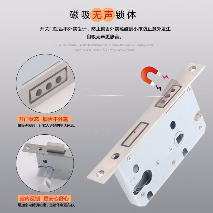 磁吸磁力锁体室内锁体配件通用型大小50静音58锁强磁锁芯卧室门锁