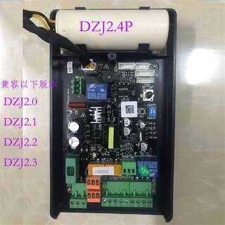 威捷道闸主板DZJ2.0/DZJ3.0/DZX2.1威捷道闸小区拦车PLC板门禁板