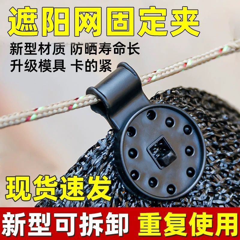 新款遮阳防晒网专用夹子圆形折叠桌户外烧烤摆摊加厚夜市商用携带