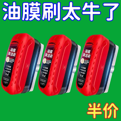 汽车专用玻璃油膜擦去除强力去除污净前挡侧窗后视镜镀膜剂清洁刷