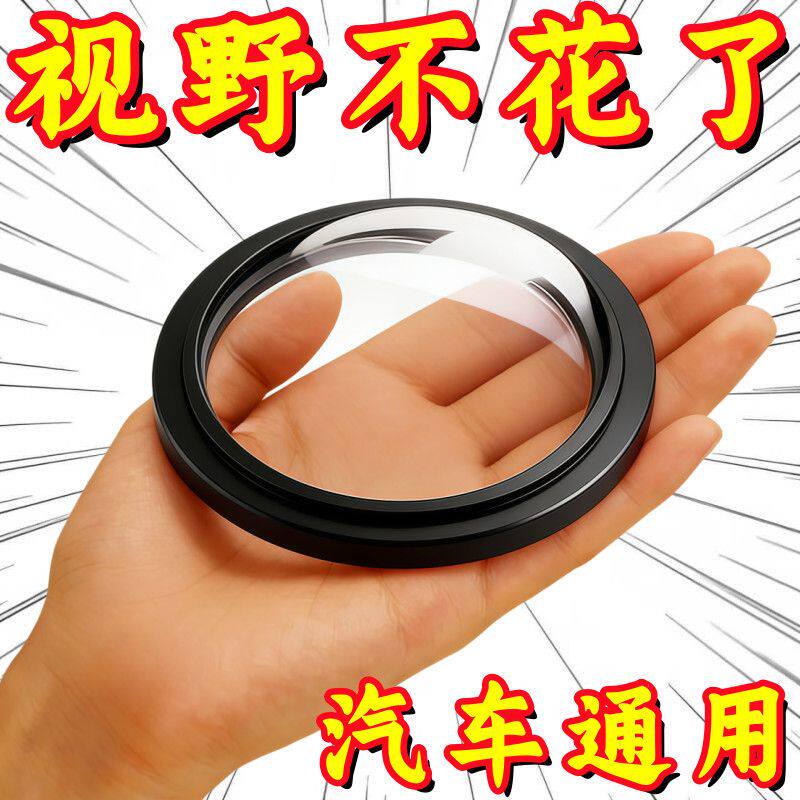 汽车通用摄像头保护盖360影像镜头防护罩高清高透汽车用改装配件