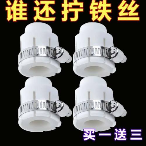 水龙头净水器万能接头白色硅胶万用接头?转换接头接口水管转接头