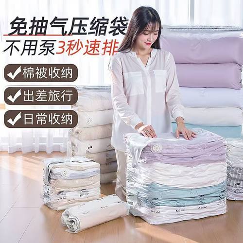 免抽气真空压缩袋立体收纳袋棉被子家用衣物衣服专用羽绒服整理袋
