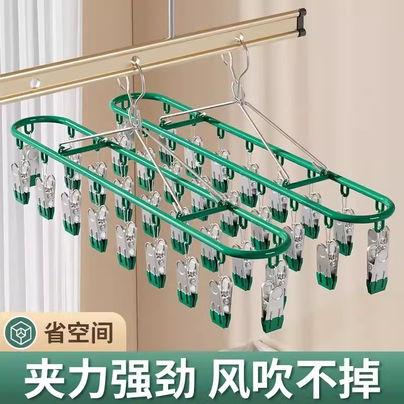 家用阳台护栏晾晒神器袜夹不锈钢多夹子学生宿舍多功能防风袜子架