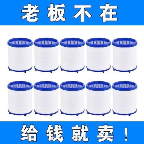 通用水龙头过滤器净水器过滤芯三档增压花洒净水装置原装PP棉滤芯