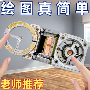 中小學生活動角尺多功能幾何圖形初高中學生專用畫繪圖 老師推薦