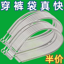 子穿绳神器家用可弯折穿绳工具弹簧穿眼器裙子松紧带裤 裤 腰穿绳器