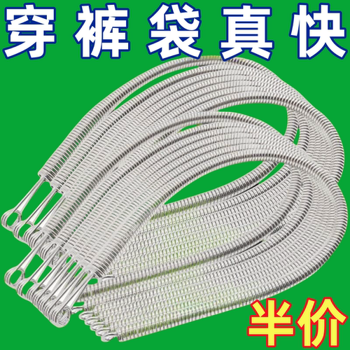 裤子穿绳神器家用可弯折穿绳工具弹簧穿眼器裙子松紧带裤腰穿绳器