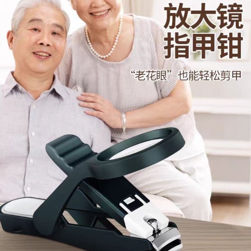 带放大镜的指甲刀指甲钳老人放大镜防飞溅指甲剪老年人进口多功能
