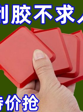 刮胶板四件套多功能刮板玻璃胶修边器结构胶硅胶刮片刮板工具打胶