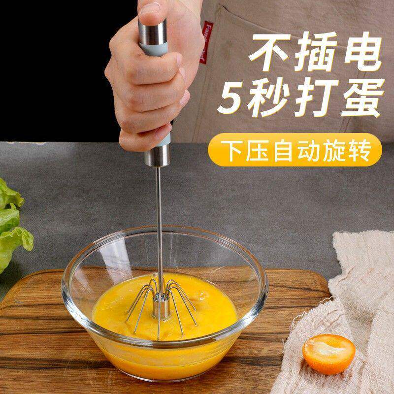 家用不锈钢半自动打蛋器烘焙鸡蛋奶油打发器手动搅拌器手持打蛋器