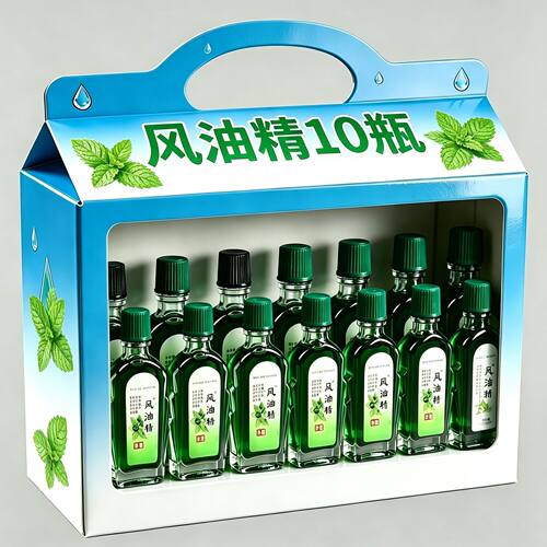 【老牌子风油精】提神醒脑神驱蚊止痒开车防困防晕车上课防困神器