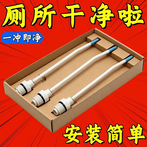 清洁喷头家用花洒喷头通用高压水枪喷头强力清洁马桶死角缝隙污垢
