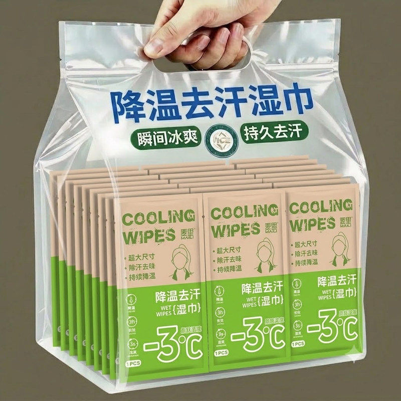 防暑冰凉毛巾降温冰巾冰感湿巾便携式骑行冰贴夏日运动出游降温
