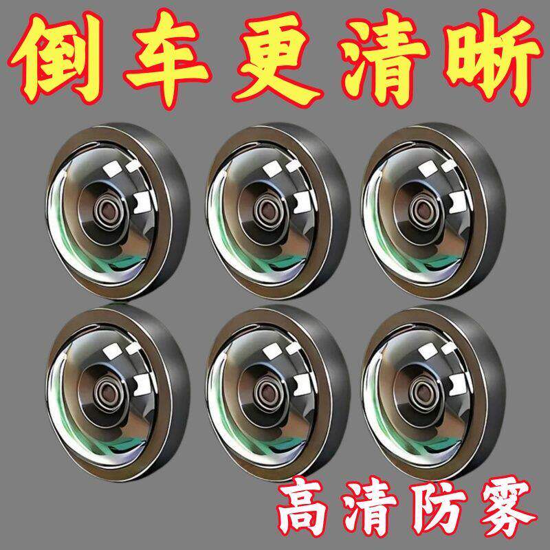 汽车摄像头保护罩镜头盖车载前置专用360倒车后影像车用防雨沙石