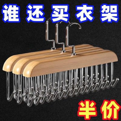 木质实木吊带衣架家用多功能内衣挂钩背心宿舍收纳神器内衣货架