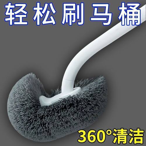 马桶刷清理凹槽无死角翘头长柄设计厕所卫生间壁挂马桶专用清洁刷