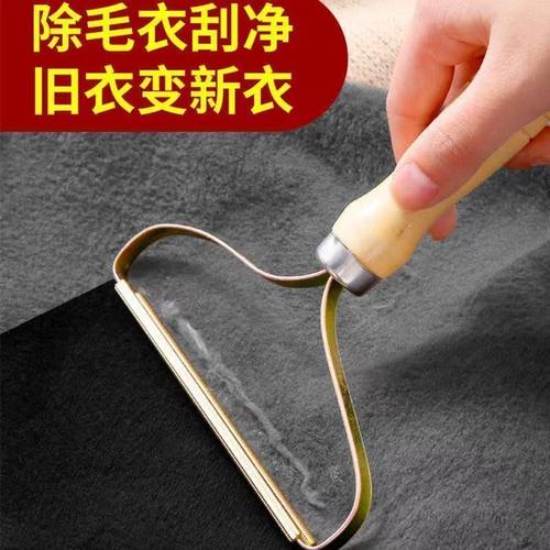 刮毛器衣服去球器手动呢子大衣风衣粘打猫毛清理沙发地毯除毛神器