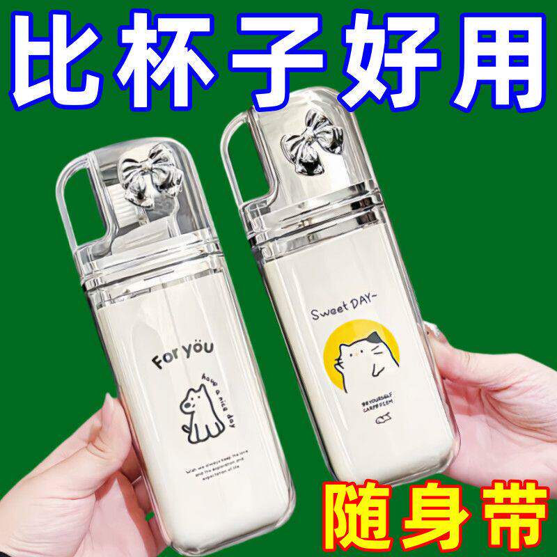 新款旅行漱口杯便携式刷牙杯套装三合一高颜值洗漱杯旅游通用神器
