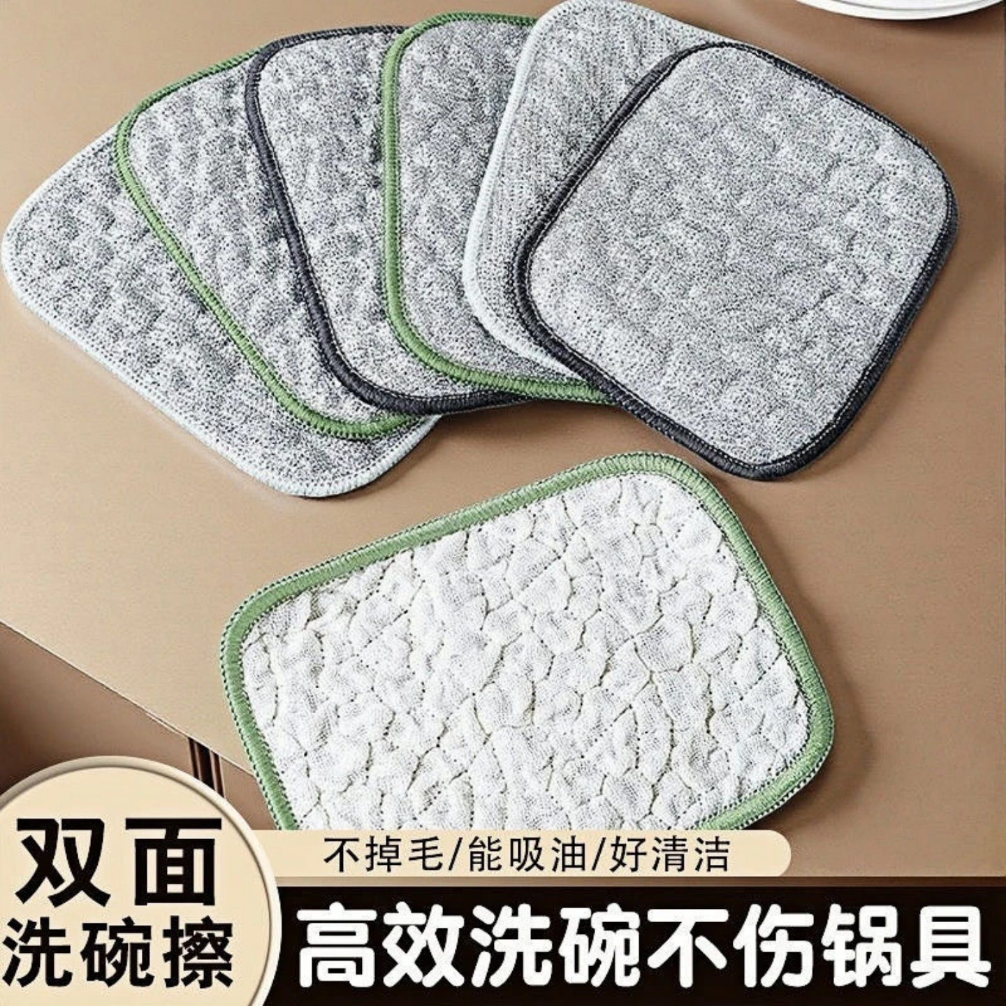 钢丝洗碗布厨房专用银丝棉纱洗碗巾双层加厚不易沾油抹布刷碗神器