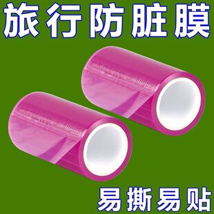 一次性牙科蓝膜保护膜医用旅行酒店厕所马桶隔离膜胶带加厚长耐磨
