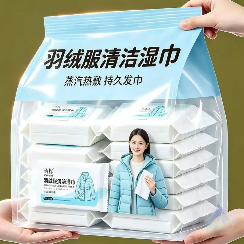 羽绒服湿巾免洗清洁湿巾便携衣物卫生湿巾去污去油免清洗擦鞋出行
