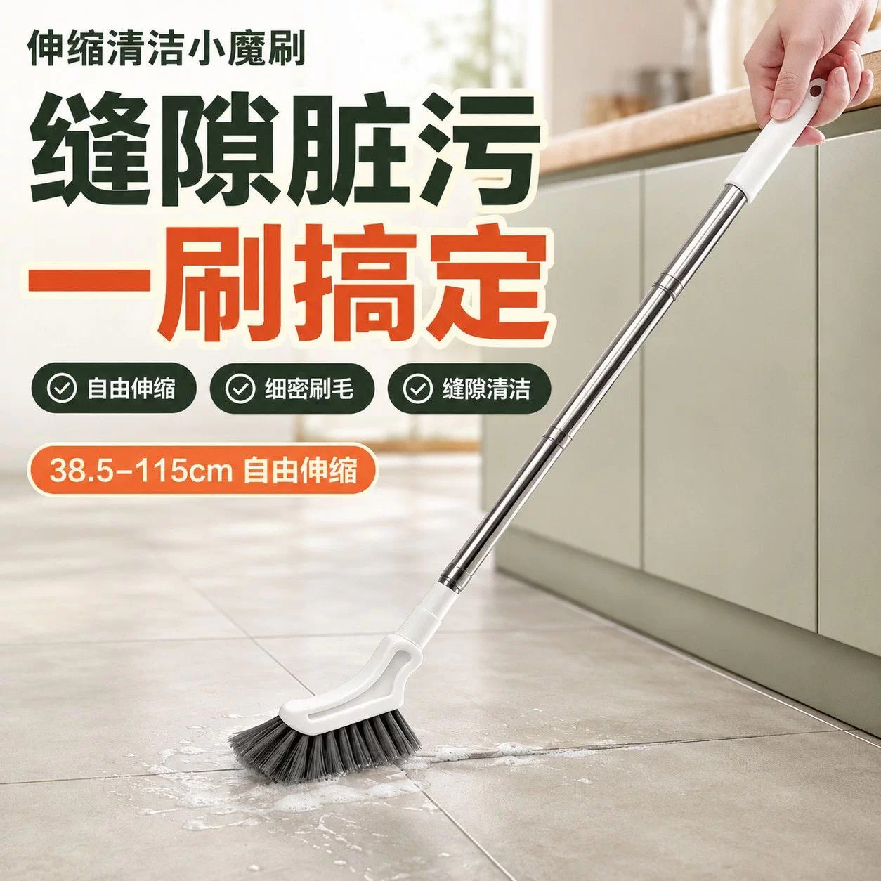 可伸缩清洁刷加长手柄马桶刷洗厕所刷子家用浴室凹槽无死角地面刷